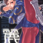 [TOLUENE ITTOKAN] KETSU! MEGATON Chun-li (Street Fighter)