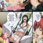 [Hazuki] Sankanbi Inspection Day (Comic Hotmilk 2009-02) [English]