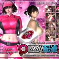 Pizza Takeout Obscenity [Umemaro 3D]