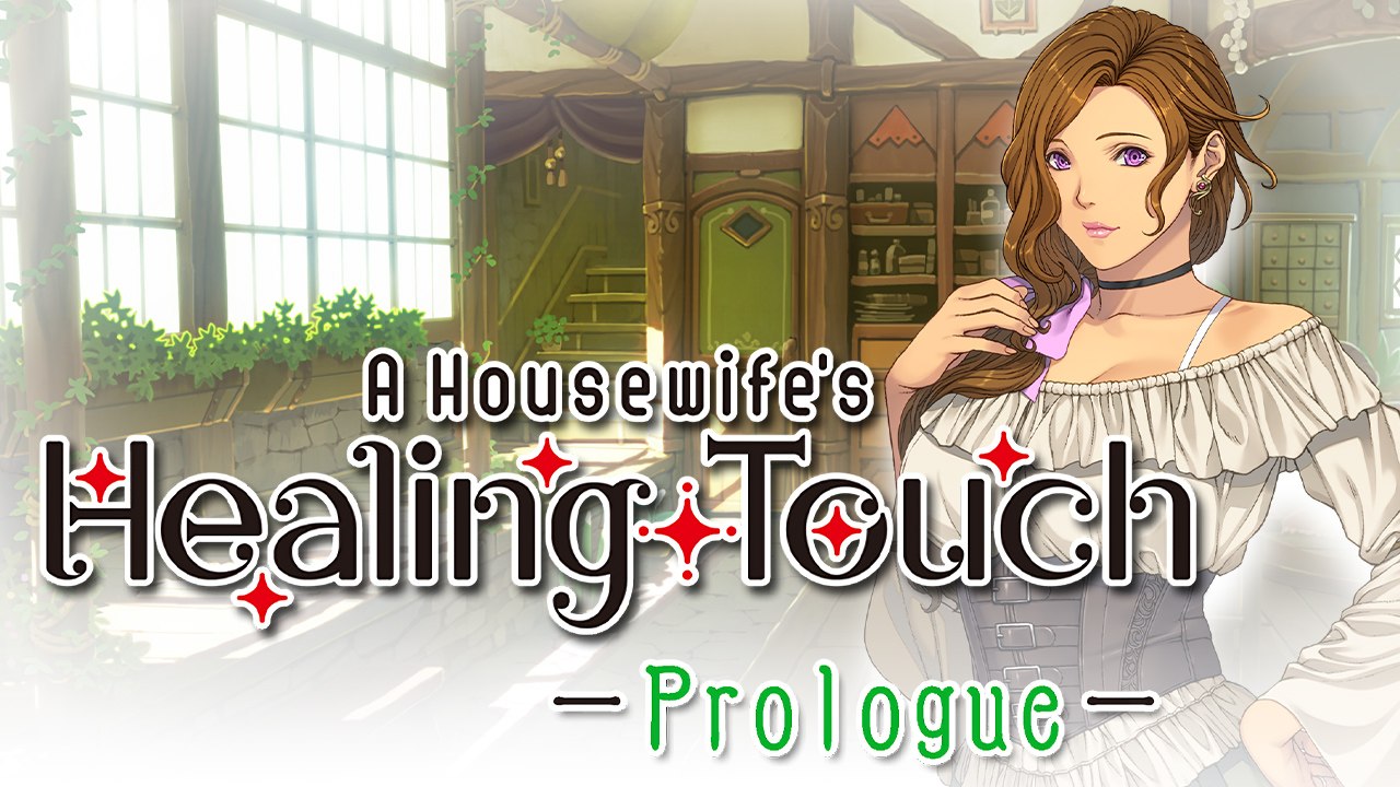 A Housewife’s Healing Touch [Final] [AliceSoft]