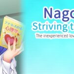 Nagori Rokudo Striving to be her ideal self -The inexperienced love life of a hard-to-get psychology lecturer- [Final] [INTERHEART glos]