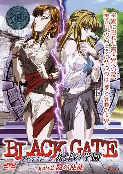 Black Gate Kanin no Gakuen