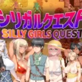 Silly Girls Quest [Final] [IZAKAYA YOTTYANN]