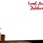Swept Away by the Ashihara Girls [v1.0] [Alyta3D]