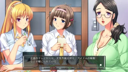 Big Family Hypnosis "It's a Family, So It's Natural to Have Sex..." [Final] [Lune]