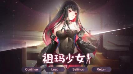 Zuma Girls [Final] [Twilight Sonata Studio]