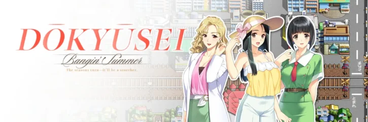 Doukyuusei: Bangin Summer [Final] [elf]