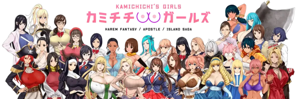 Kamichichi's Girls [KAMICHICHI]