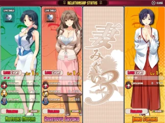 Tsumamigui 3 [Final] [AliceSoft]