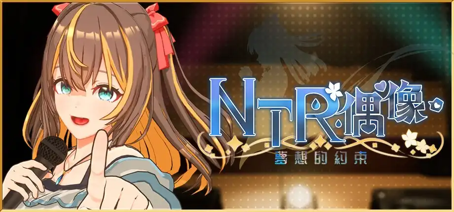 NTR Idol - Promise of Dreams [NtrIdol0716]